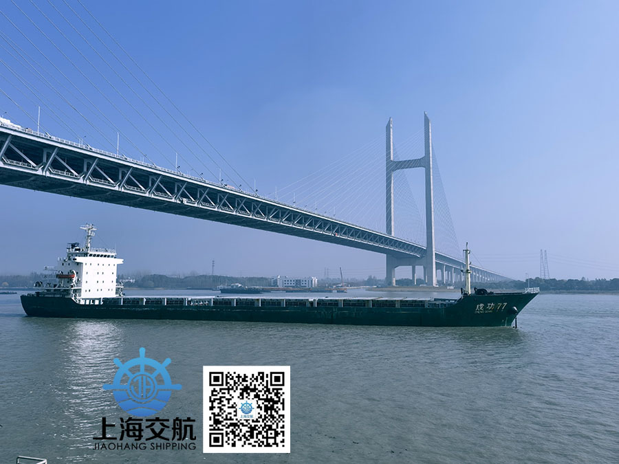 航运运费